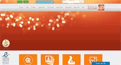 Desktop Screenshot of joomi.ir